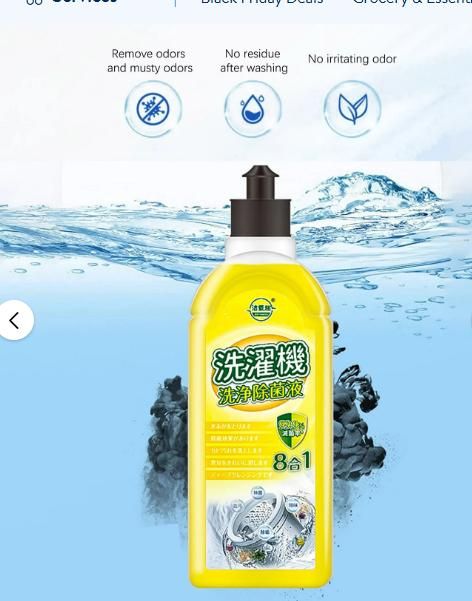Washtank Cleanner 200ML (Pack of 4) m2wvuk-pc