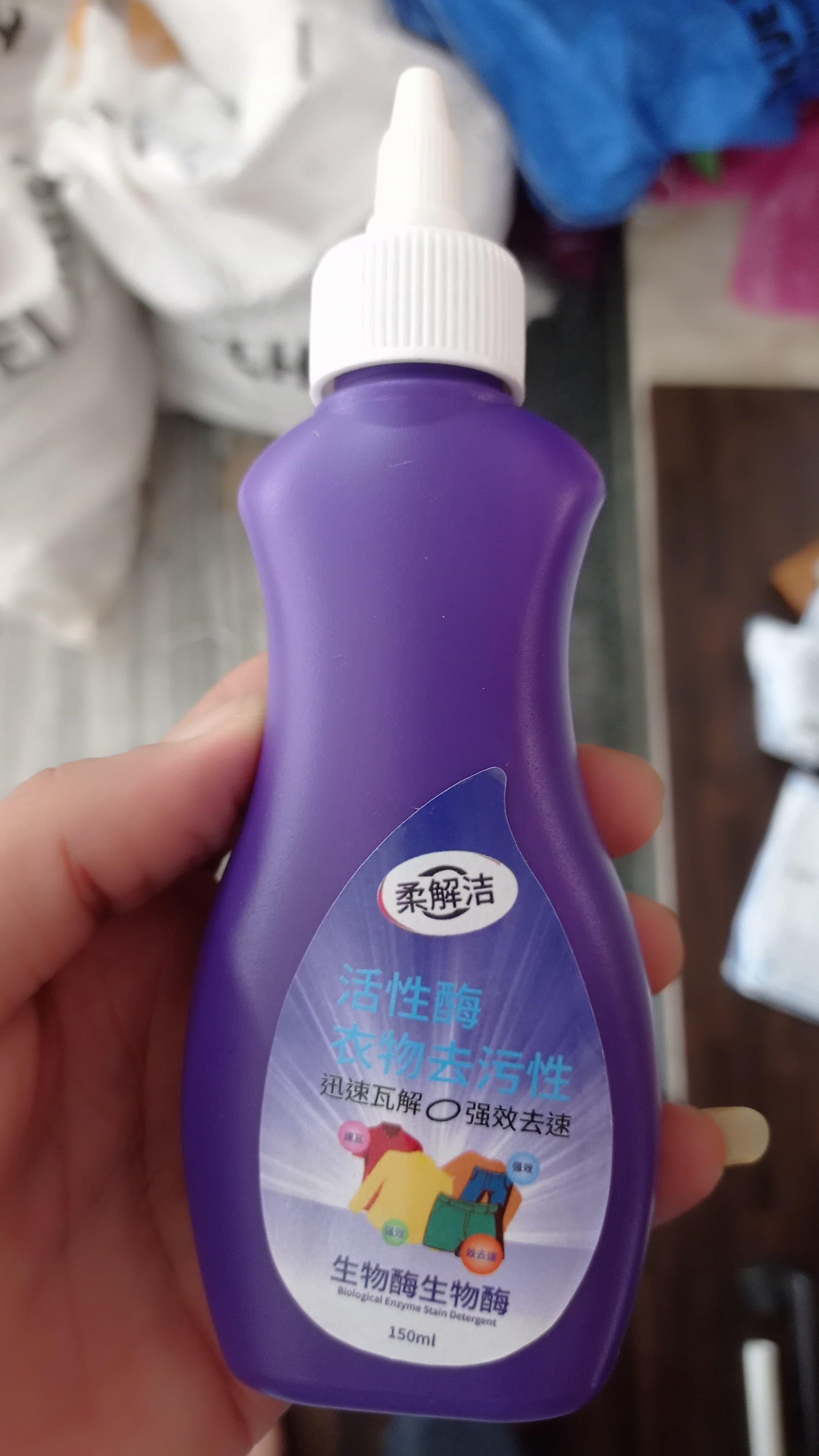 Fabric Stain Remover m2wvuk-pc