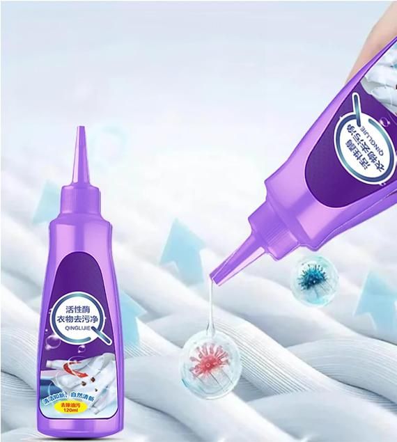 Fabric Stain Remover m2wvuk-pc